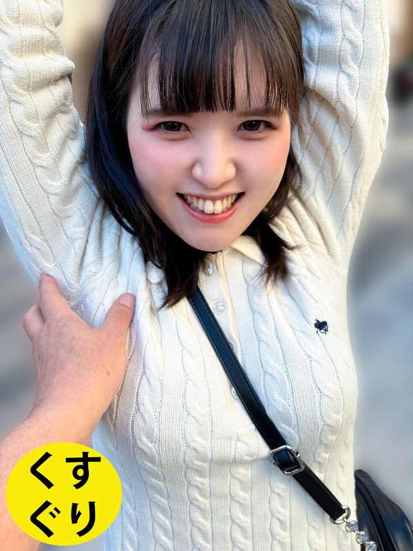 h_1651esk0500002【高画質】街角で声をかけてくすぐりさせてもらう コールセンターアルバイト あむちゃん